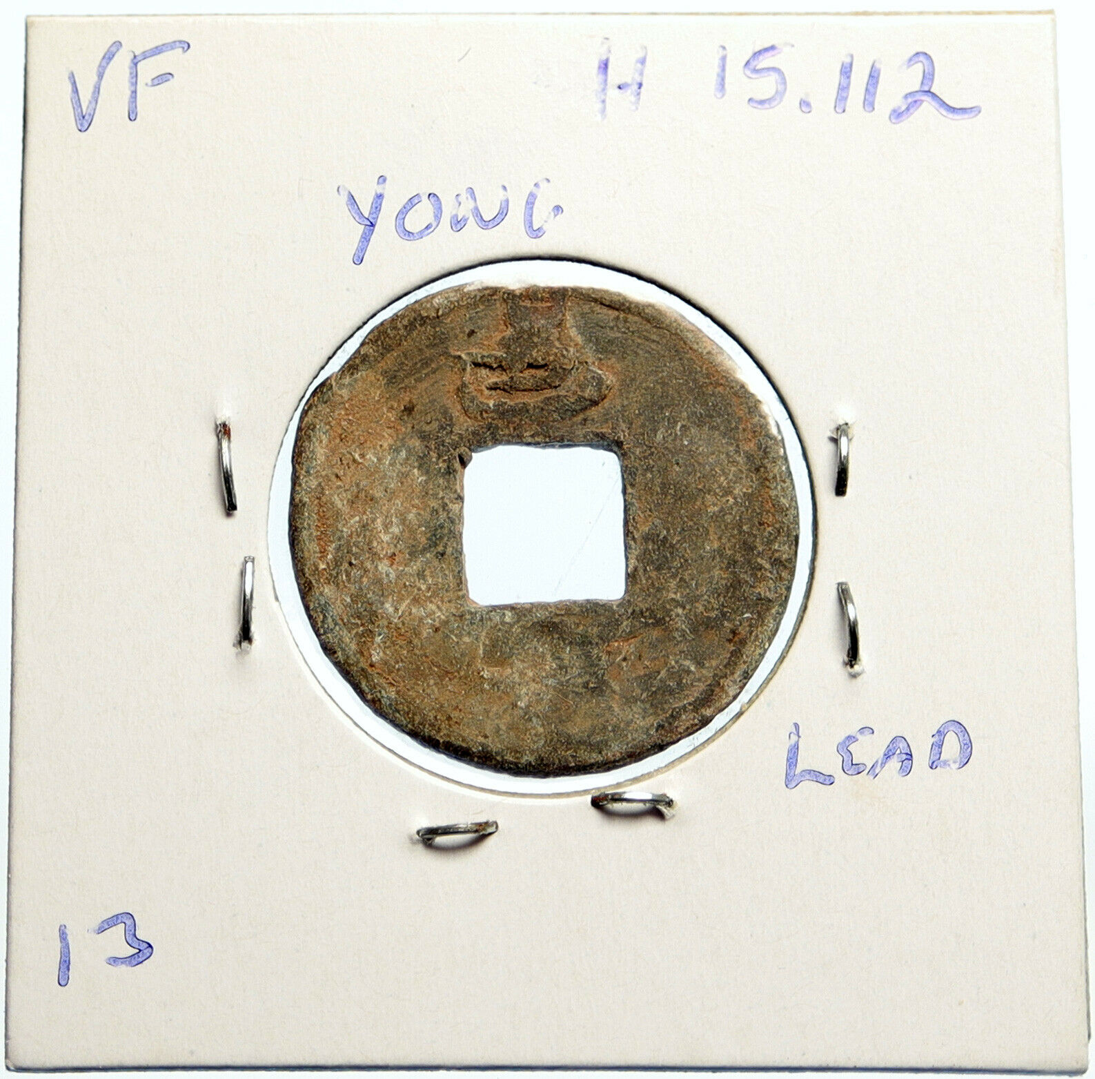 917-942 CHINA Southern Han EMPEROR LIU YAN Qian Heng Zhong Bao Cash Coin i99535