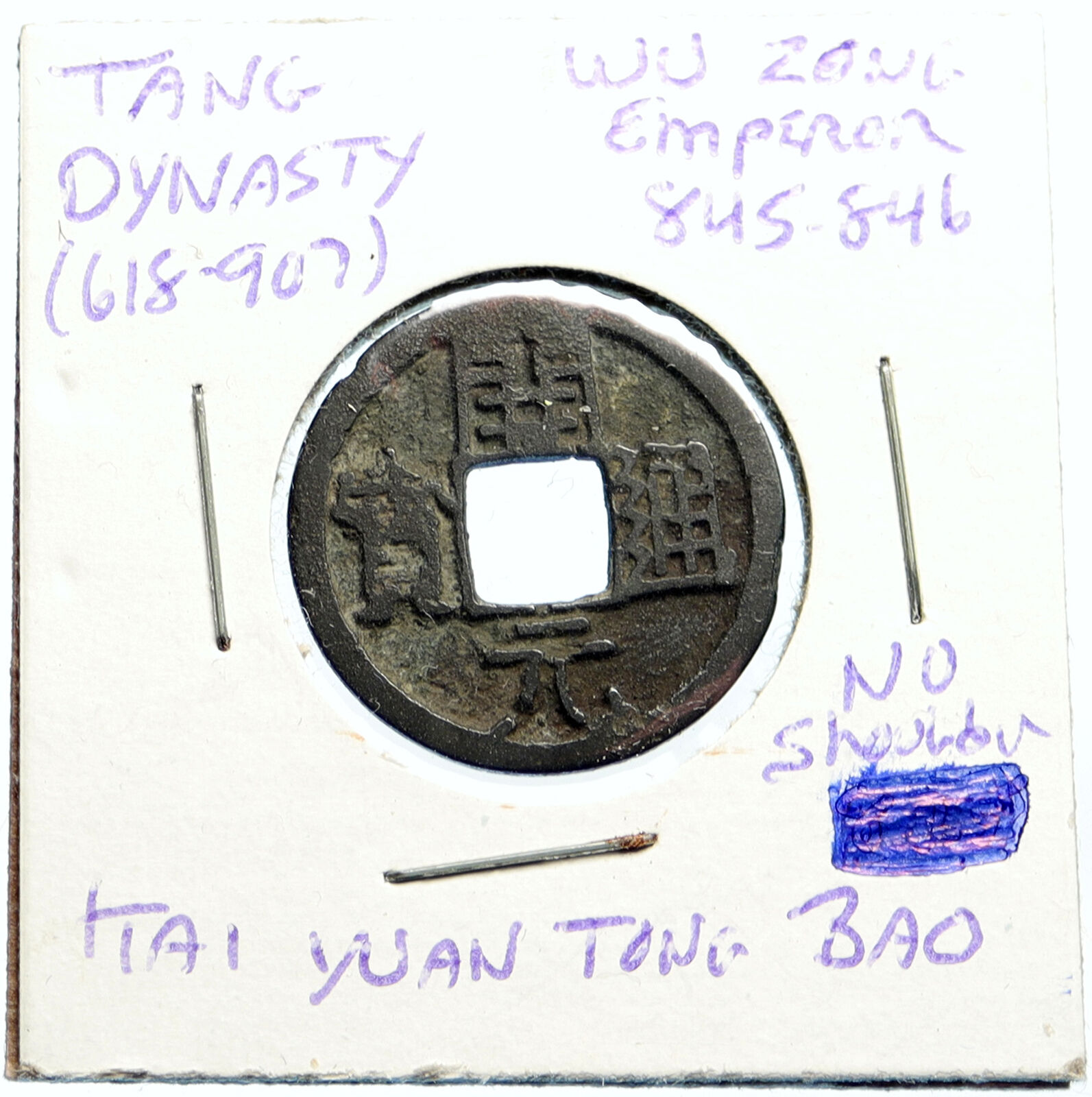 845-846 AD CHINA TANG Dynasty Emperor Wu Zong TAI YUAN TONG BAO Cash Coin i99564