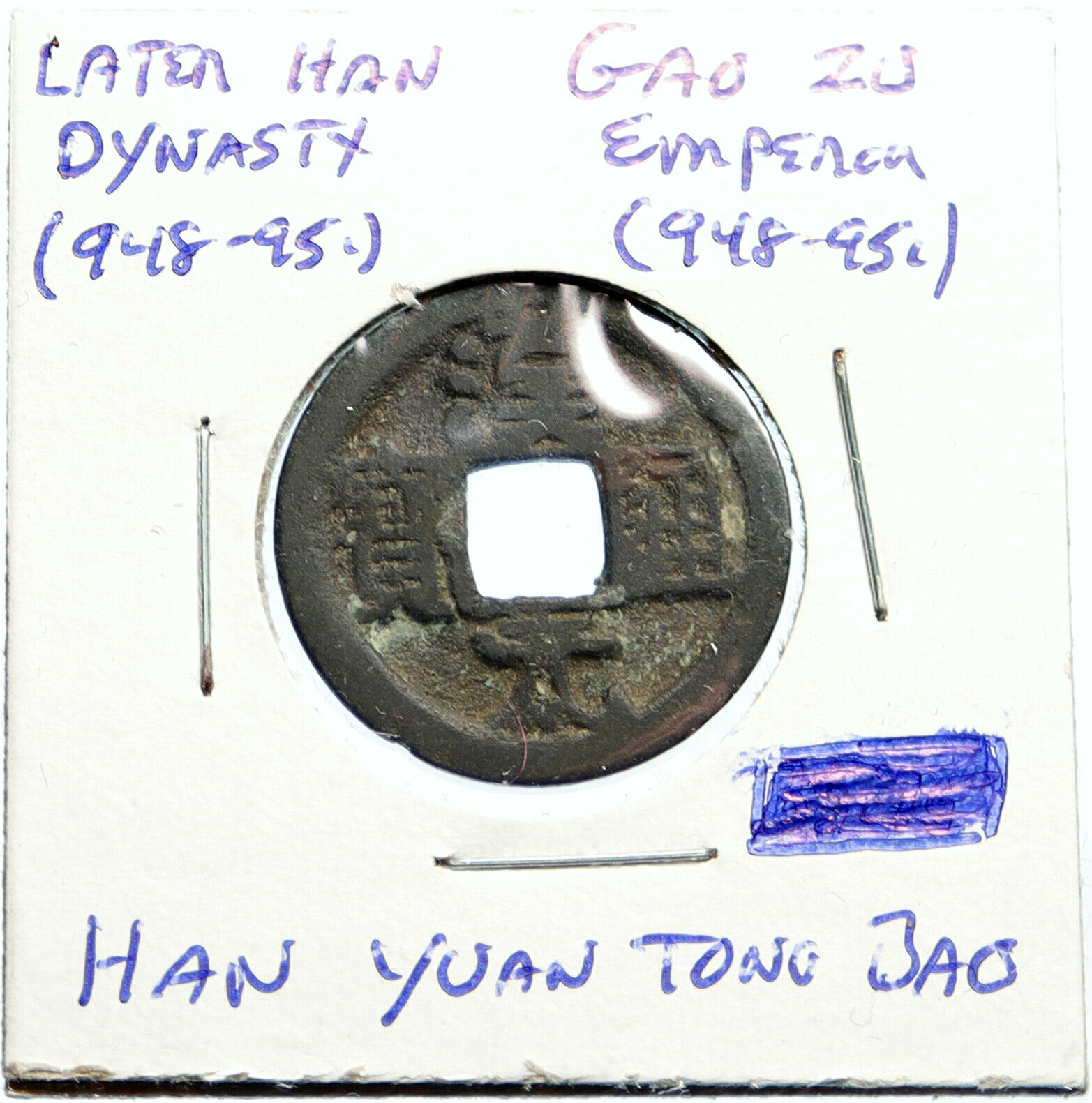 948-951 AD CHINA Later Han Dynasty GAO ZU Han Yuan Tong Bao OLD Cash Coin i99559