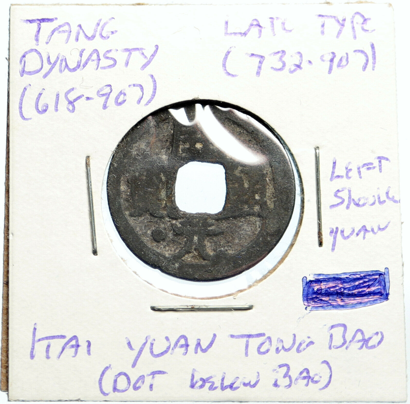 732-907 AD CHINA TANG Dynasty KAI YUAN TONG BAO Old Cash Coin LATE TYPE i99562