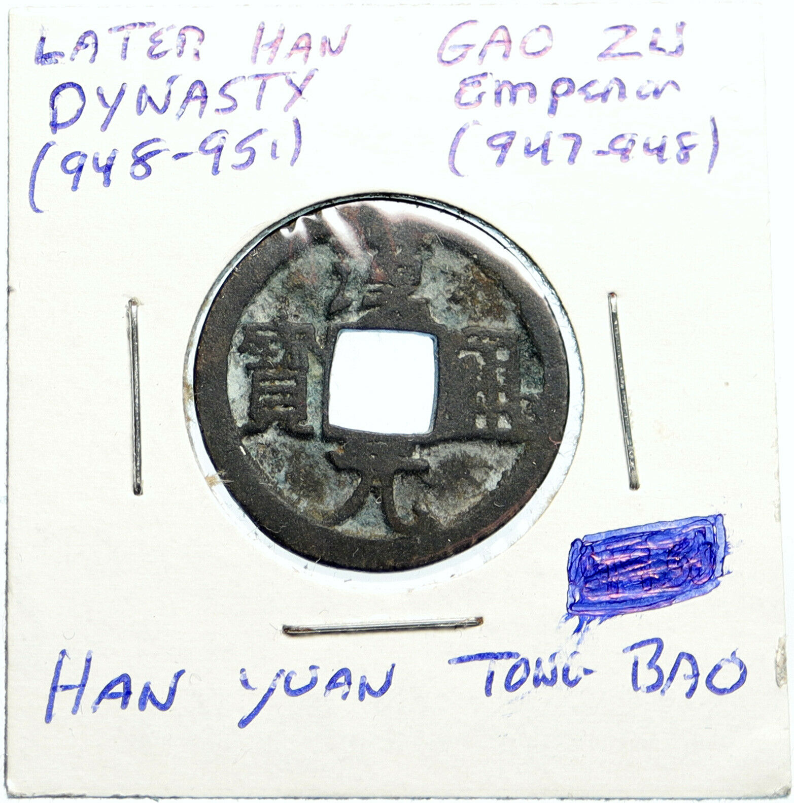 948-951 AD CHINA Later Han Dynasty GAO ZU Han Yuan Tong Bao OLD Cash Coin i99560