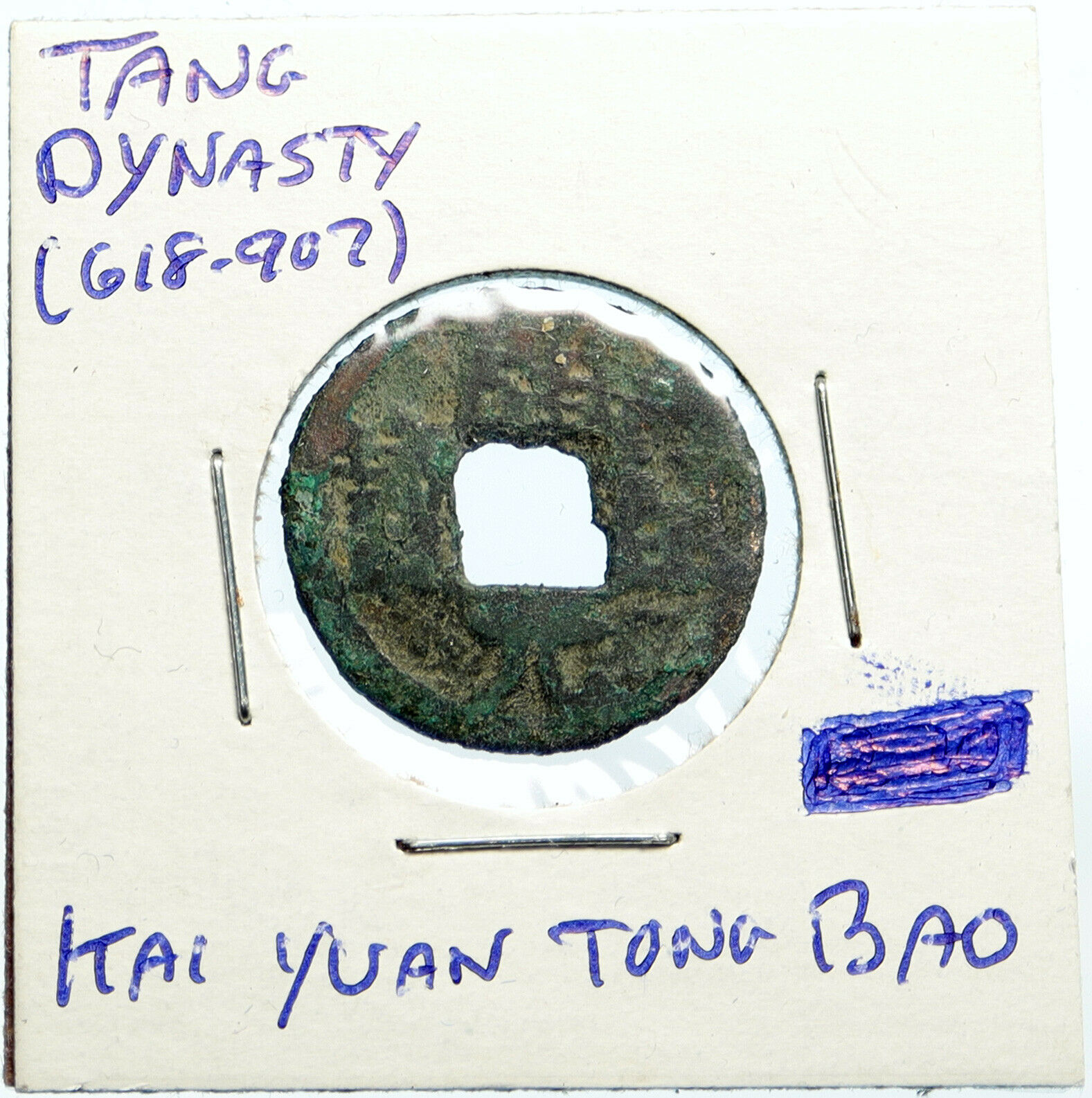 618-907 AD CHINA TANG Dynasty KAI YUAN TONG BAO Ancient Token Cash Coin i99566