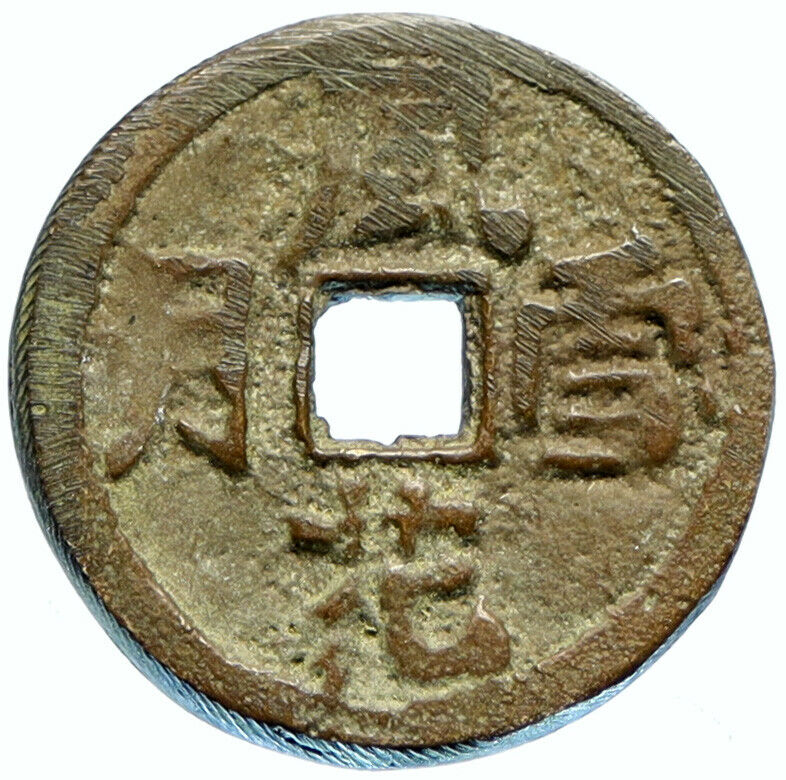 6-900AD CHINESE Song Dynasty MAN & WOMAN EMBRACE Cash Token Coin of CHINA i97348