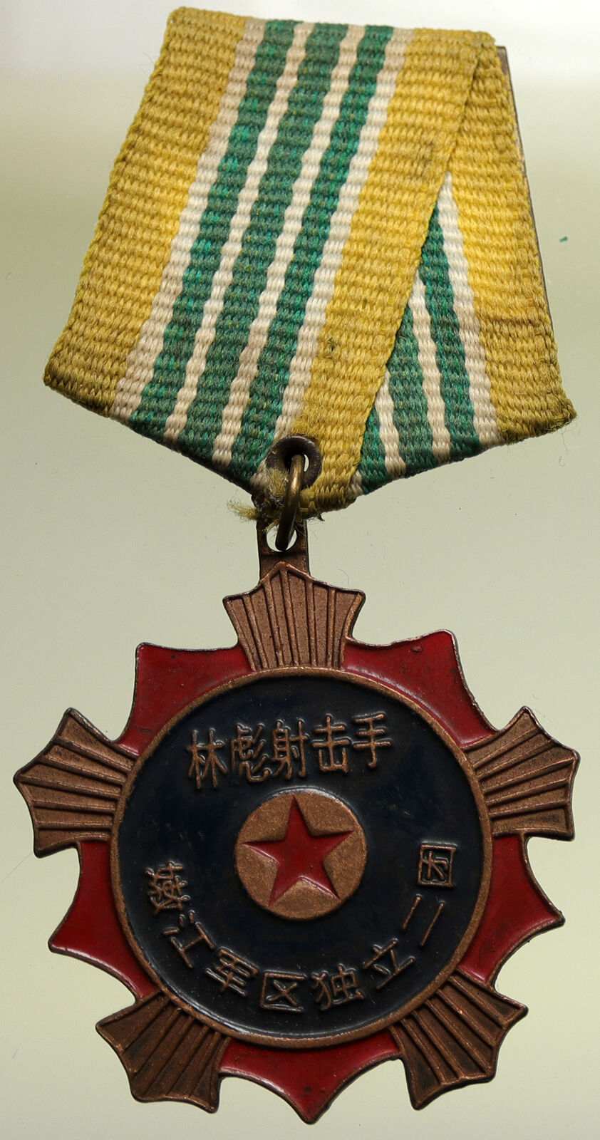 1950 CHINA Red Military Ribbon Communist ARMY SHARPSHOOTER Medal CHINESE i95269