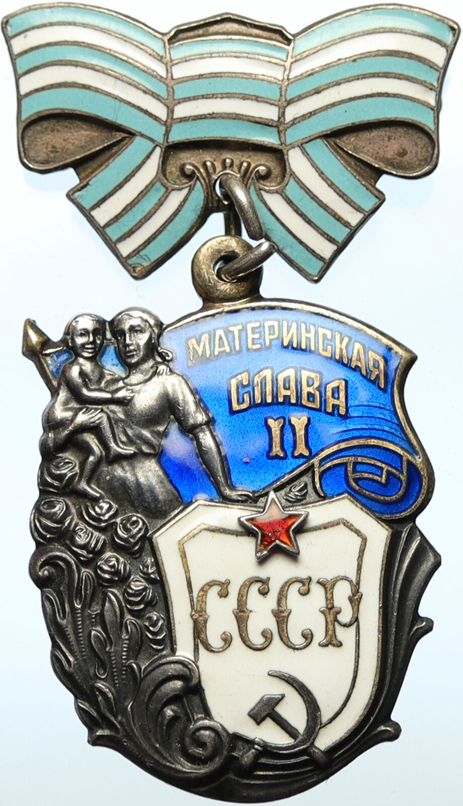 1944 Russia Maternal Glory AWARD SOVIET Child Birth Silver CLASS 2 Medal i100237