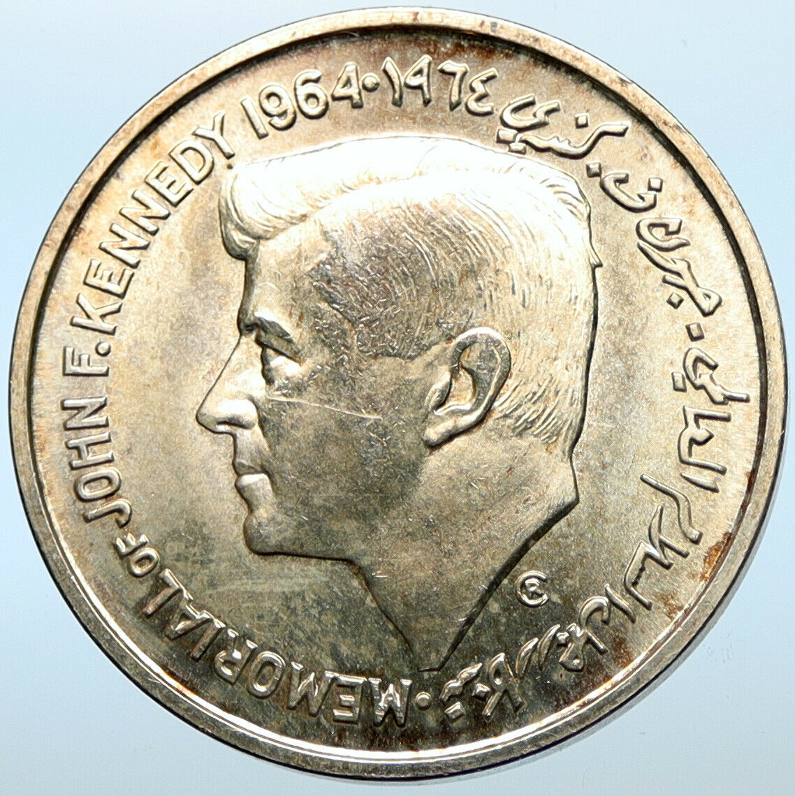 1964 SHARJA United Arab Emirates JOHN F KENNEDY Old Silver 5 Rupees Coin i100420