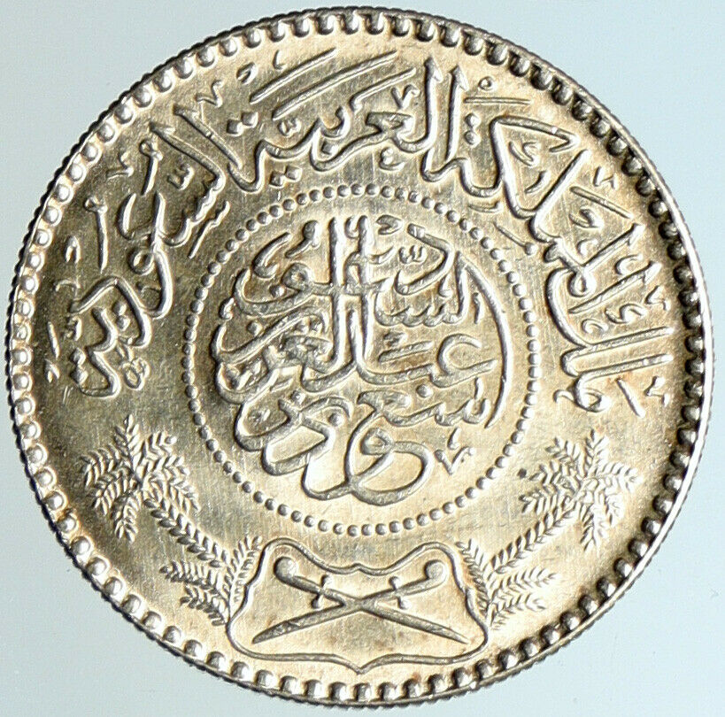 1955 1374AH SAUDI ARABIA King Saud Silver 1/2 Riyal Ornate Arabic Coin i101611