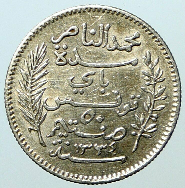 1916 A TUNISIA Muhammad V Antique OLD Silver 50 Centimes Tunisian Coin i101616