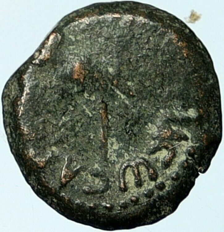 Herod AGRIPPA I 41AD JERUSALEM Biblical Claudius Time Ancient Greek Coin i100325