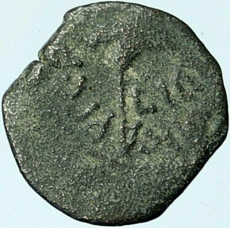 CLAUDIUS & AGRIPPINA Jr Ancient Roman OLD Jerusalem ANTONIUS FELIX Coin i100318