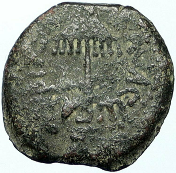 Herod AGRIPPA I 41AD JERUSALEM Biblical Claudius Time Ancient Greek Coin i100566