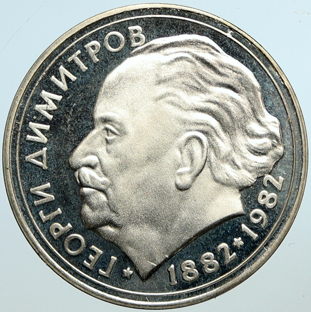 1982 BULGARIA 100 Years Georgi Dimitrov OLD Proof Silver 25 Leva Coin i101357