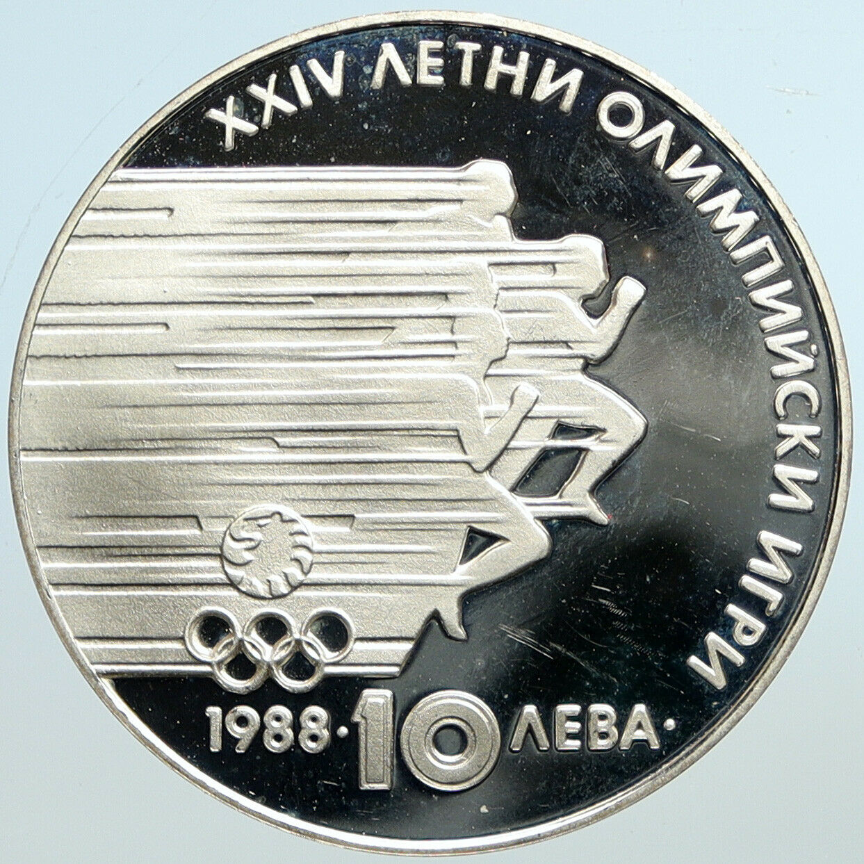 1988 BULGARIA Seoul KOREA Summer Olympics RUN Proof Silver 10 Leva Coin i101354