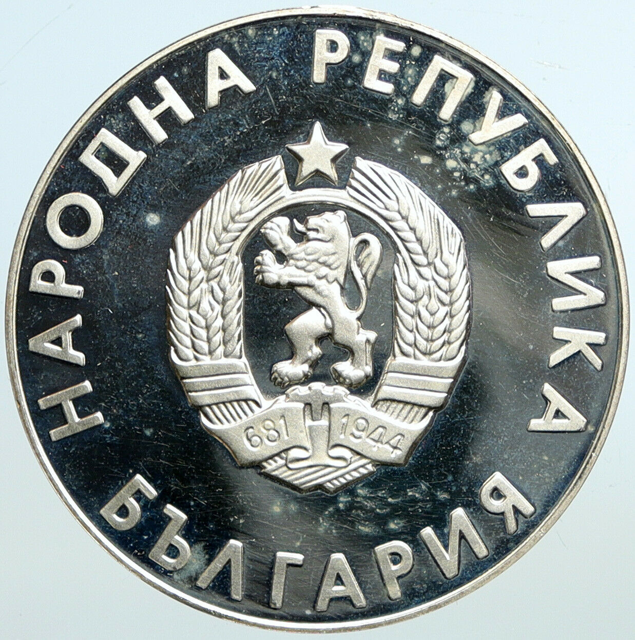 1988 BULGARIA Seoul KOREA Summer Olympics RUN Proof Silver 10 Leva Coin i101354