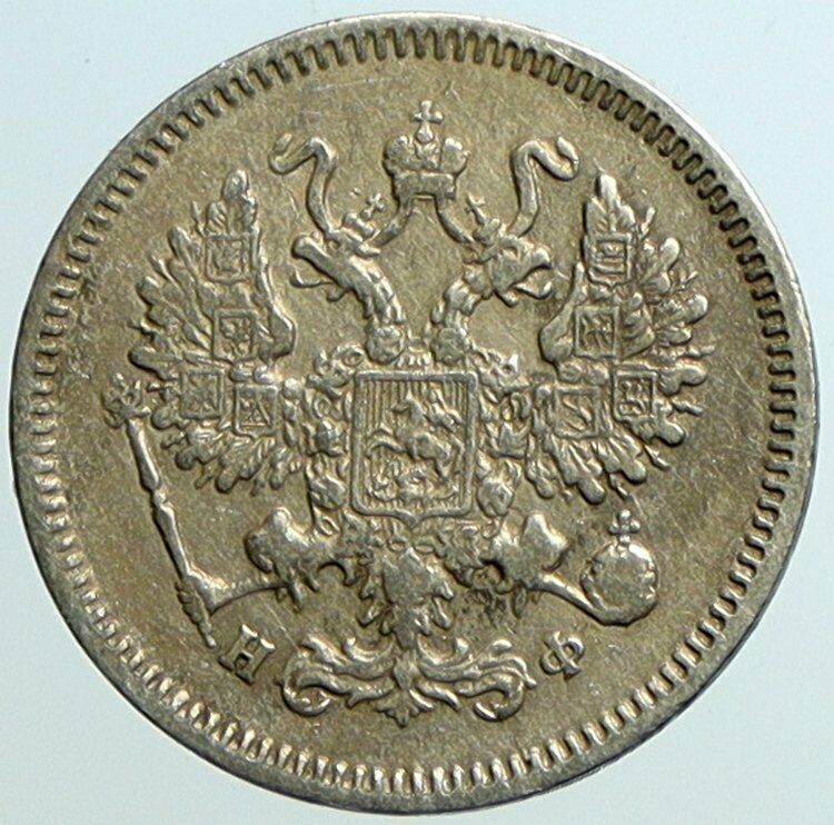 1865 HФ CПB RUSSIA Czar Alexander II Silver 10 Kopeks RUSSIAN Coin EAGLE i101619