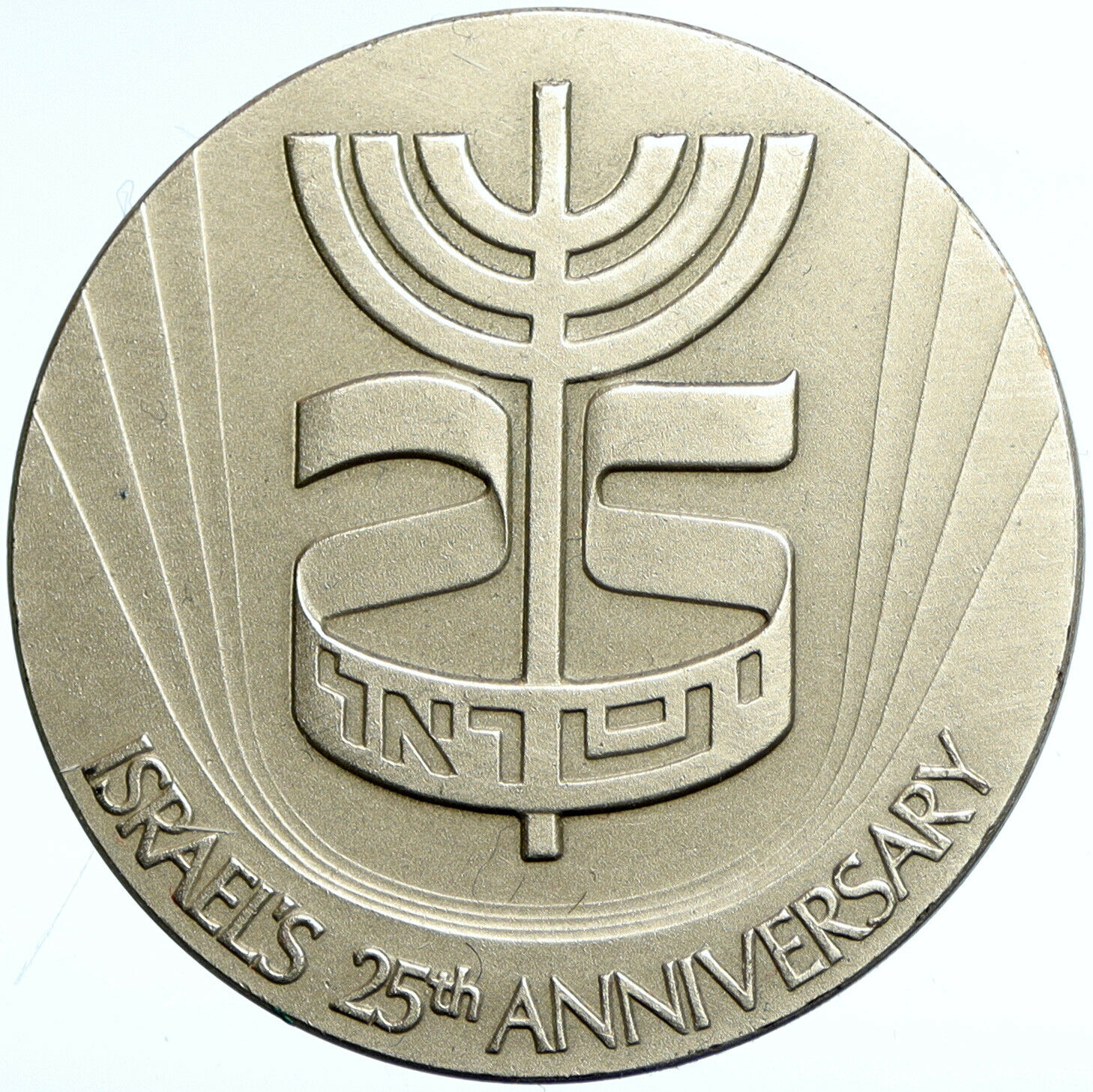 1973 ISRAEL Twelve Tribes Menorah 25 YEAR ANNV Vintage OLD Silver Medal i101840