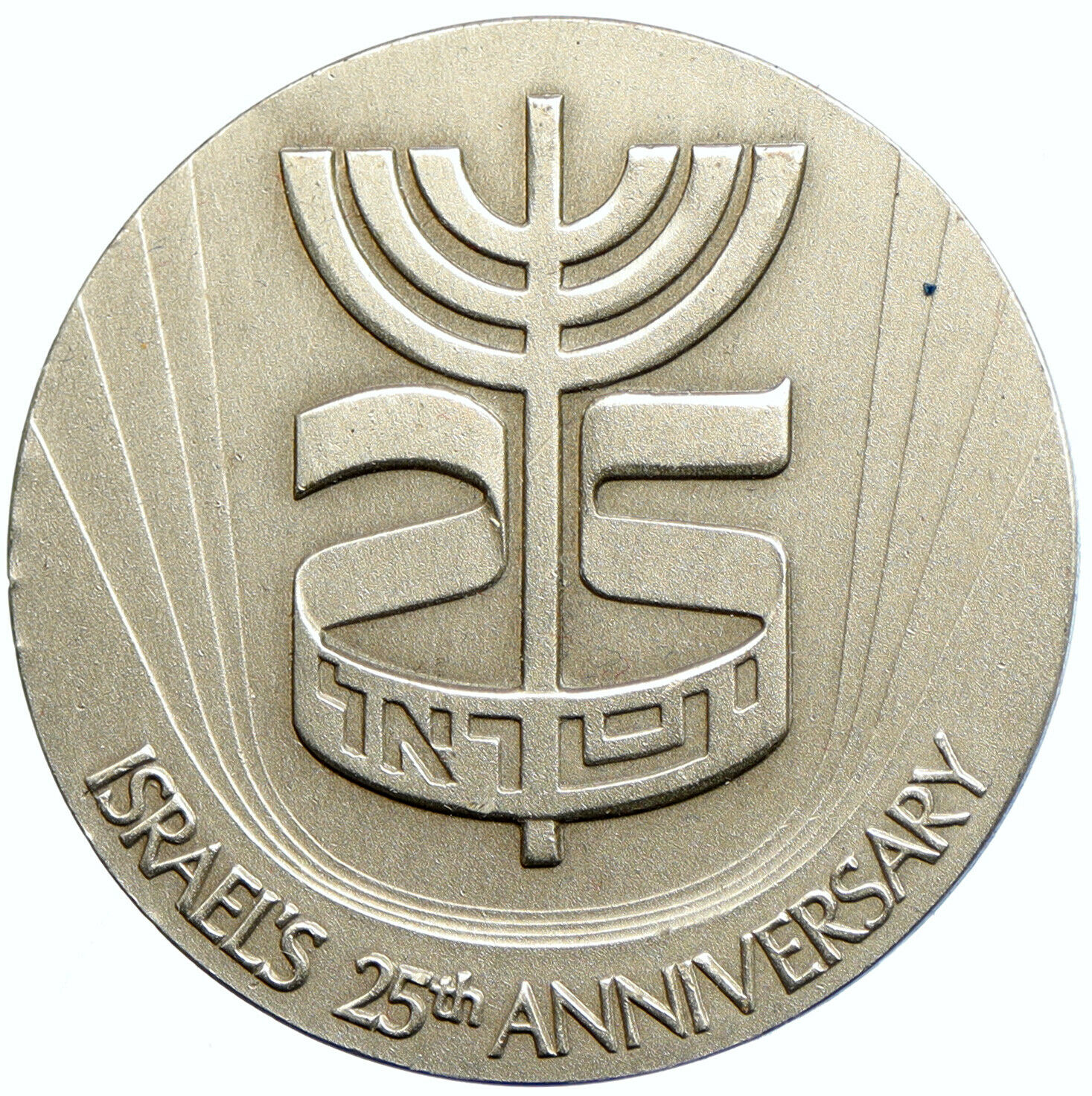 1973 ISRAEL Twelve Tribes Menorah 25 YEAR ANNV Vintage OLD Silver Medal i101839