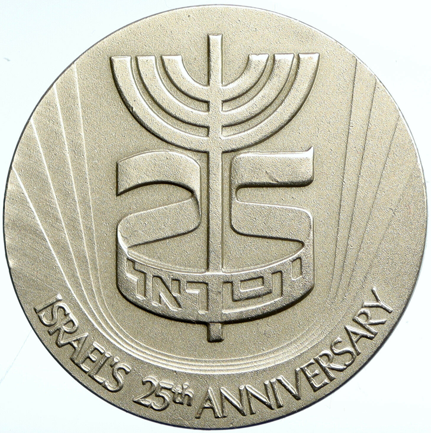 1973 ISRAEL Twelve Tribes Menorah 25 YEAR ANNV Vintage OLD Silver Medal i101843