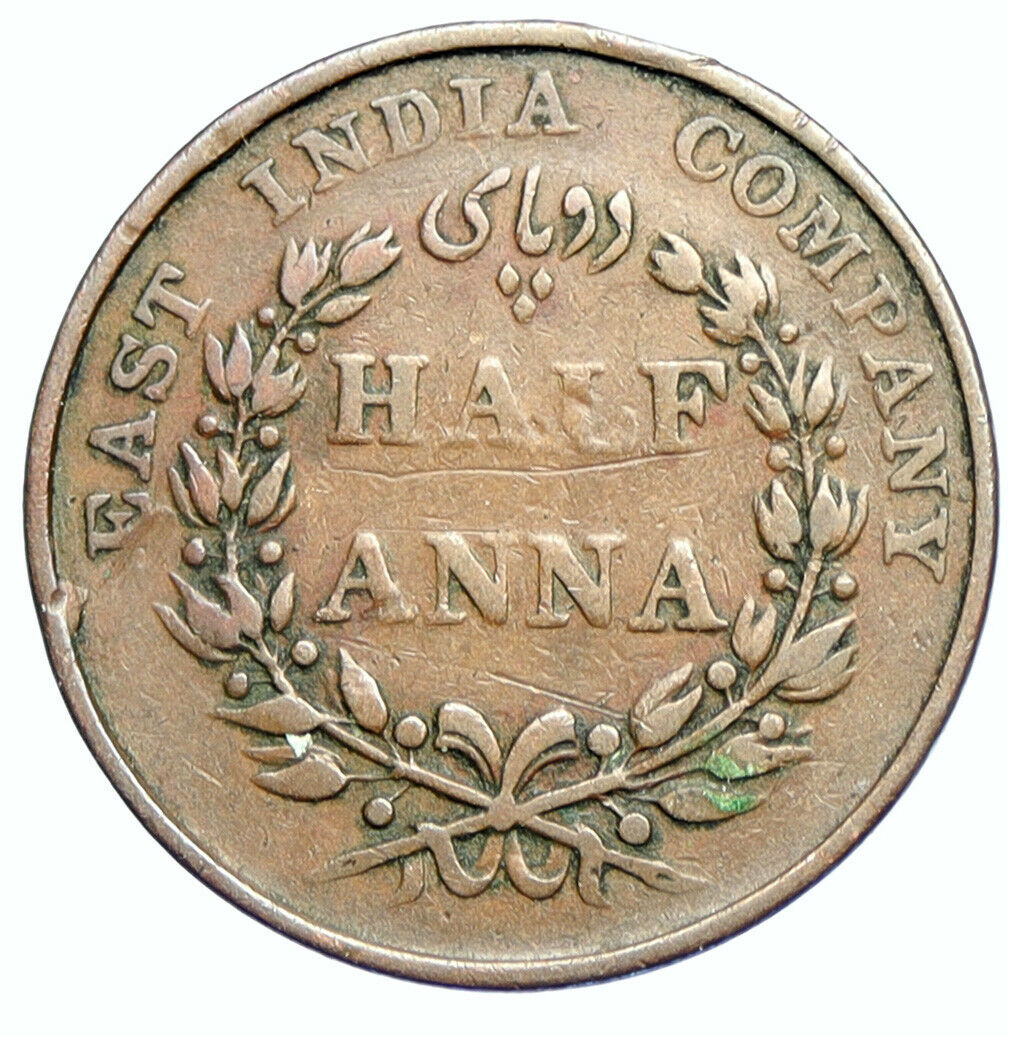 1835 BRITISH INDIA UK COLONY East India Co Antique Genuine 1/2 Anna Coin i101664