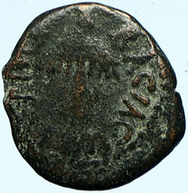 Herod AGRIPPA I 41AD JERUSALEM Biblical Claudius Time Ancient Greek Coin i101738