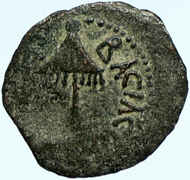 Herod AGRIPPA I 41AD JERUSALEM Biblical Claudius Time Ancient Greek Coin i101733