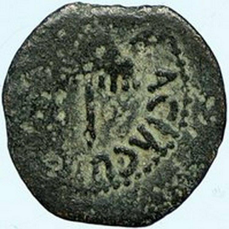 Herod AGRIPPA I 41AD JERUSALEM Biblical Claudius Time Ancient Greek Coin i101797