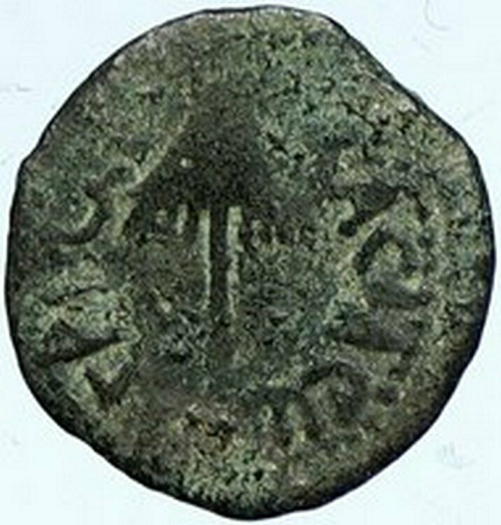 Herod AGRIPPA I 41AD JERUSALEM Biblical Claudius Time Ancient Greek Coin i101799