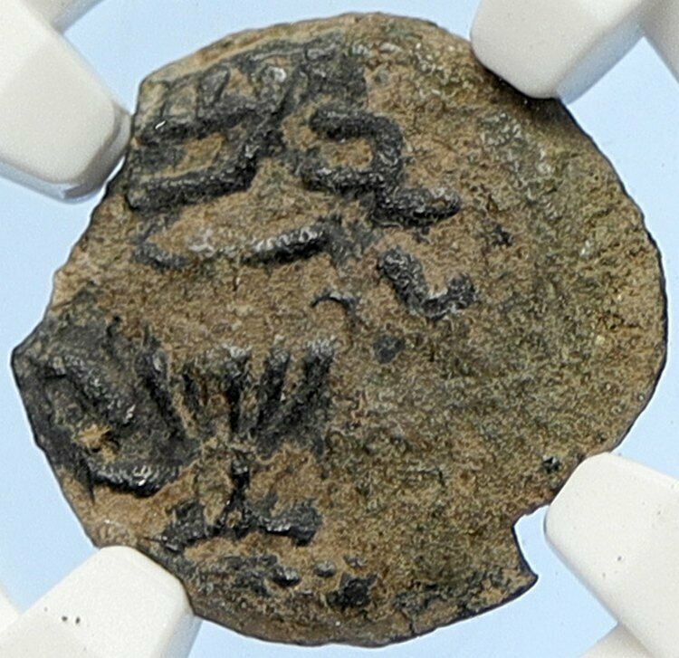 Authentic Ancient JEWISH WAR v ROMANS 67AD Historical JERUSALEM Coin NGC i106074