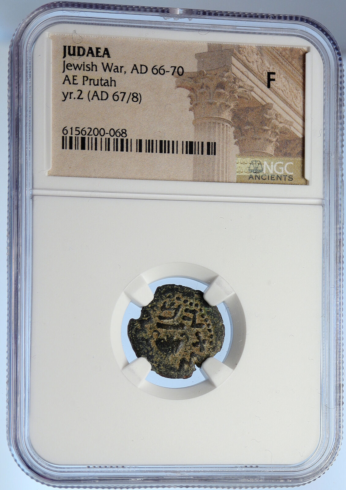 Authentic Ancient JEWISH WAR v ROMANS 67AD Historical JERUSALEM Coin NGC i106083