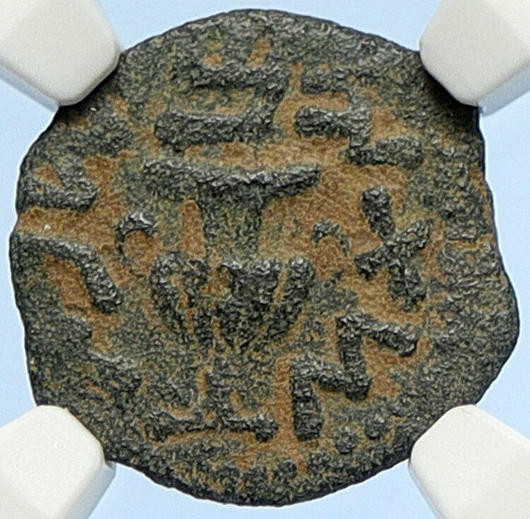 Authentic Ancient JEWISH WAR v ROMANS 67AD Historical JERUSALEM Coin NGC i106077