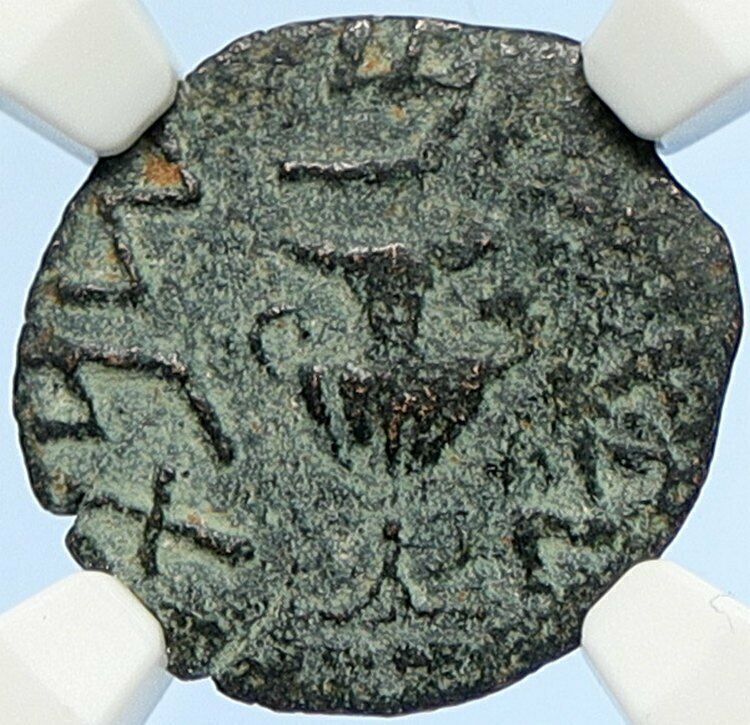 Authentic Ancient JEWISH WAR v ROMANS 67AD Historical JERUSALEM Coin NGC i106079