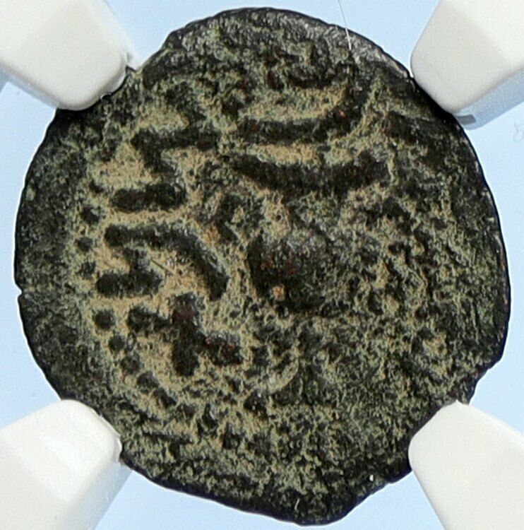 Authentic Ancient JEWISH WAR v ROMANS 67AD Historical JERUSALEM Coin NGC i106085