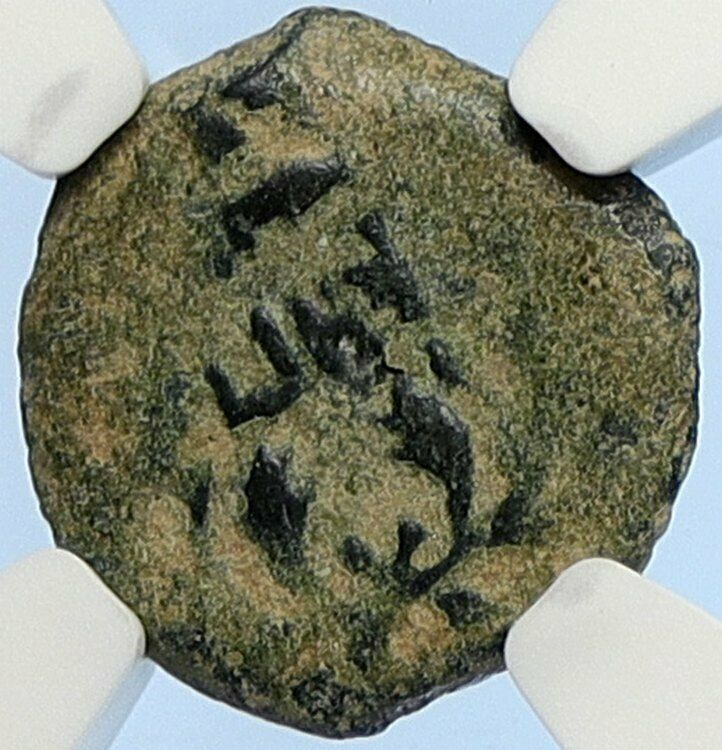 PONTIUS PILATE Tiberius Jerusalem JESUS CHRIST TRIAL Old Roman Coin NGC i106100