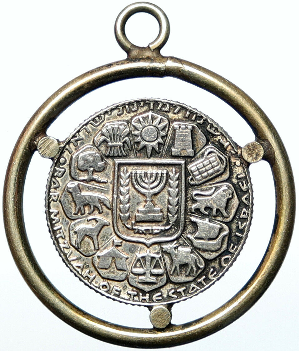 1961 ISRAEL Anniversary BAR MITZVAH Tribes Vintage Silver Israeli Medal i100958