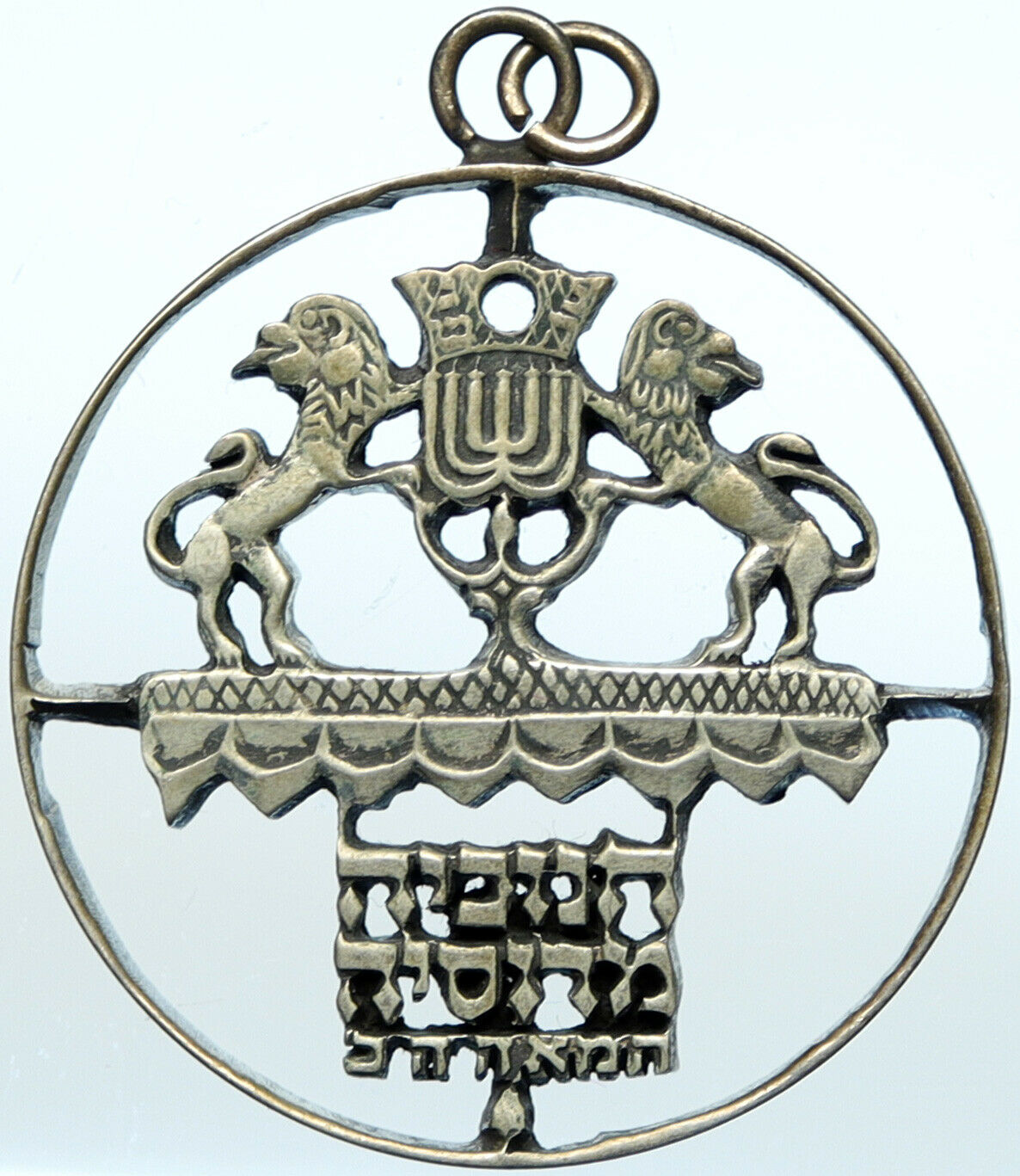 1972 ISRAEL Lions Hold HANNUKAH Menorah OLD Silver 5 Lirot Pendant Medal i100956