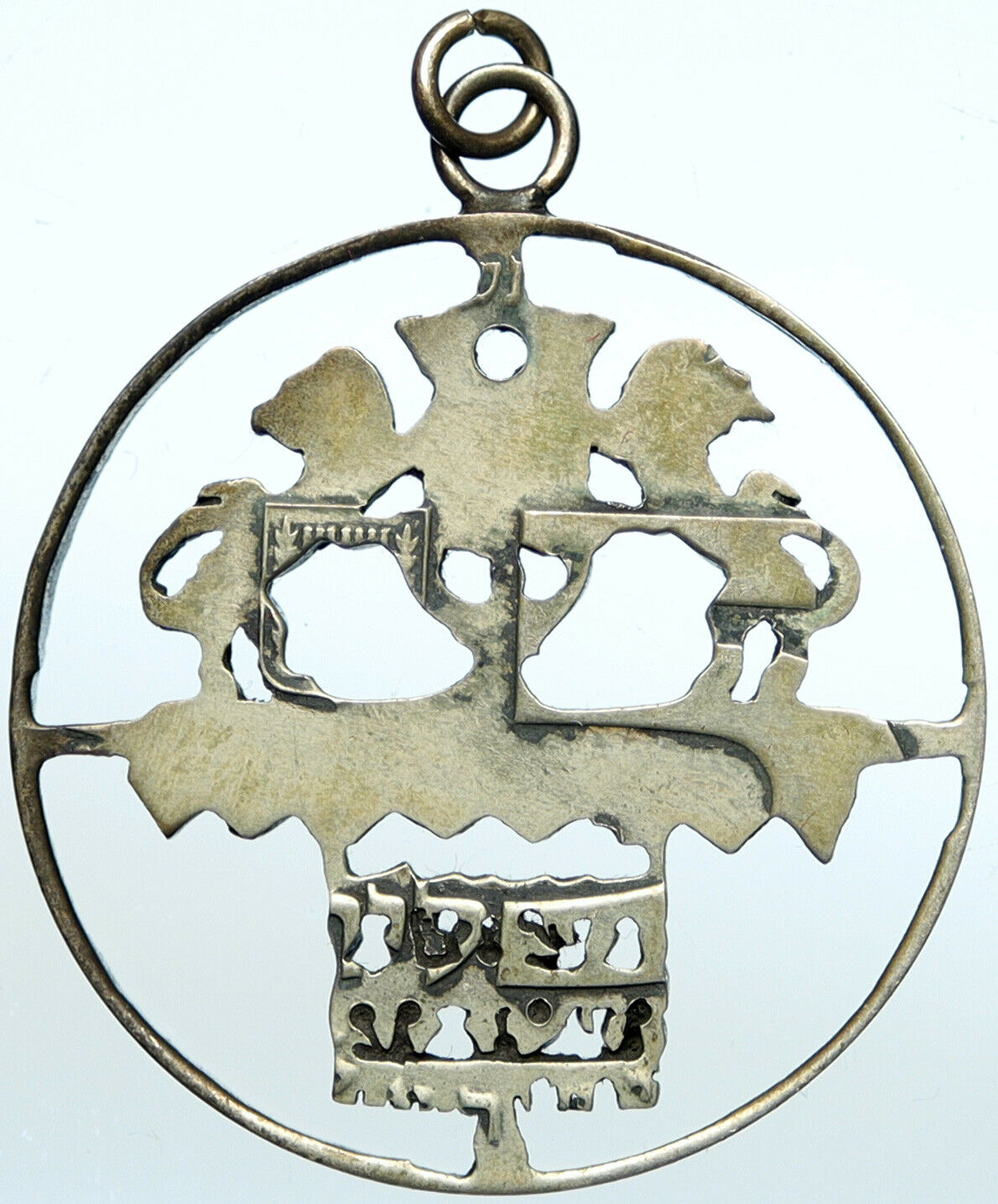 1972 ISRAEL Lions Hold HANNUKAH Menorah OLD Silver 5 Lirot Pendant Medal i100956