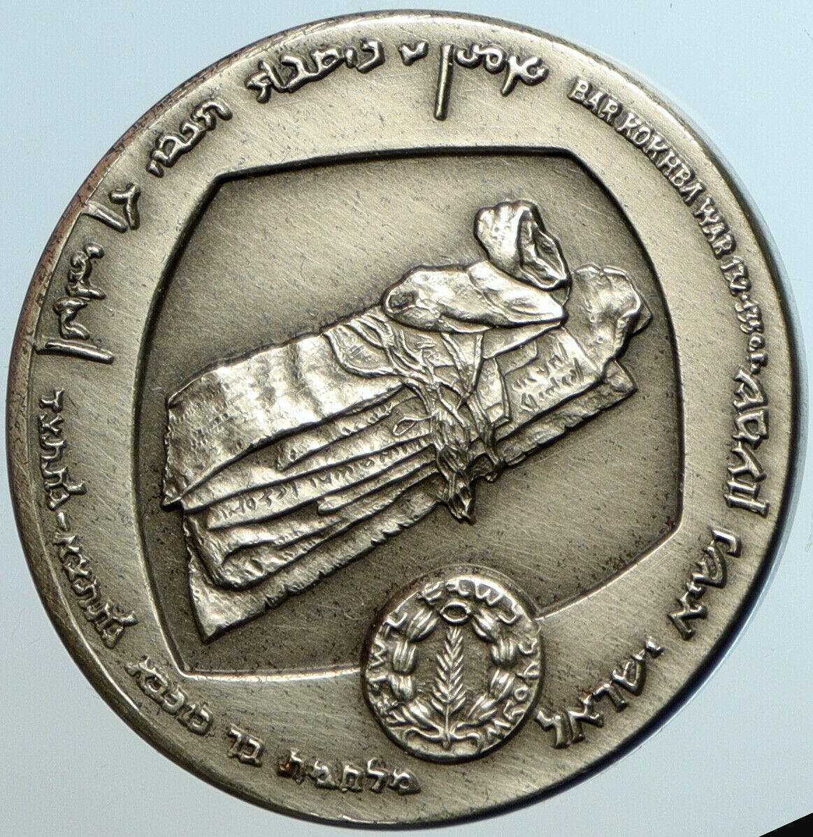 1961 ISRAEL Bar Kochba SEAL Jerusalem Vintage Proof Silver Medal i102125