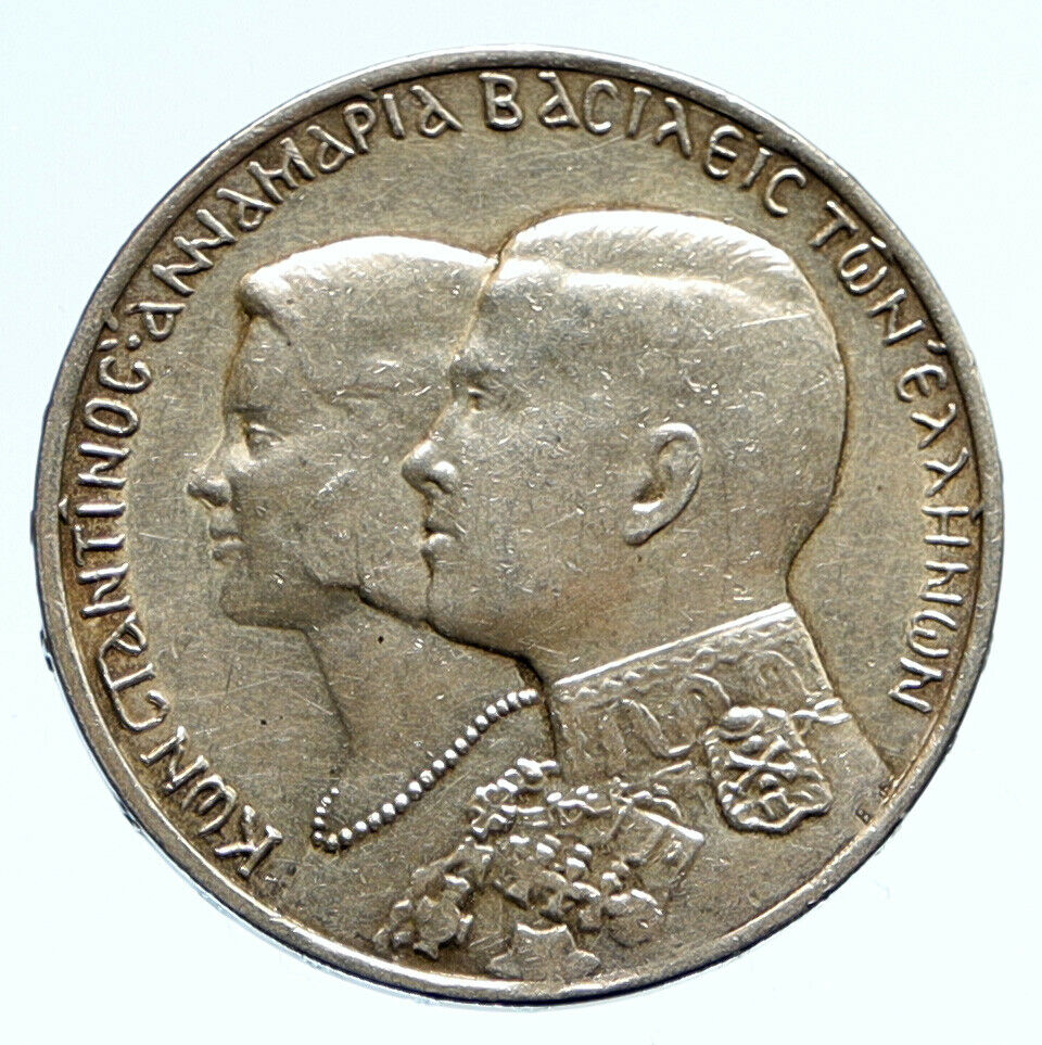 1964 GREECE Marriage Constantine and Anne-Marie Silver 30 Drachmai Coin i96115