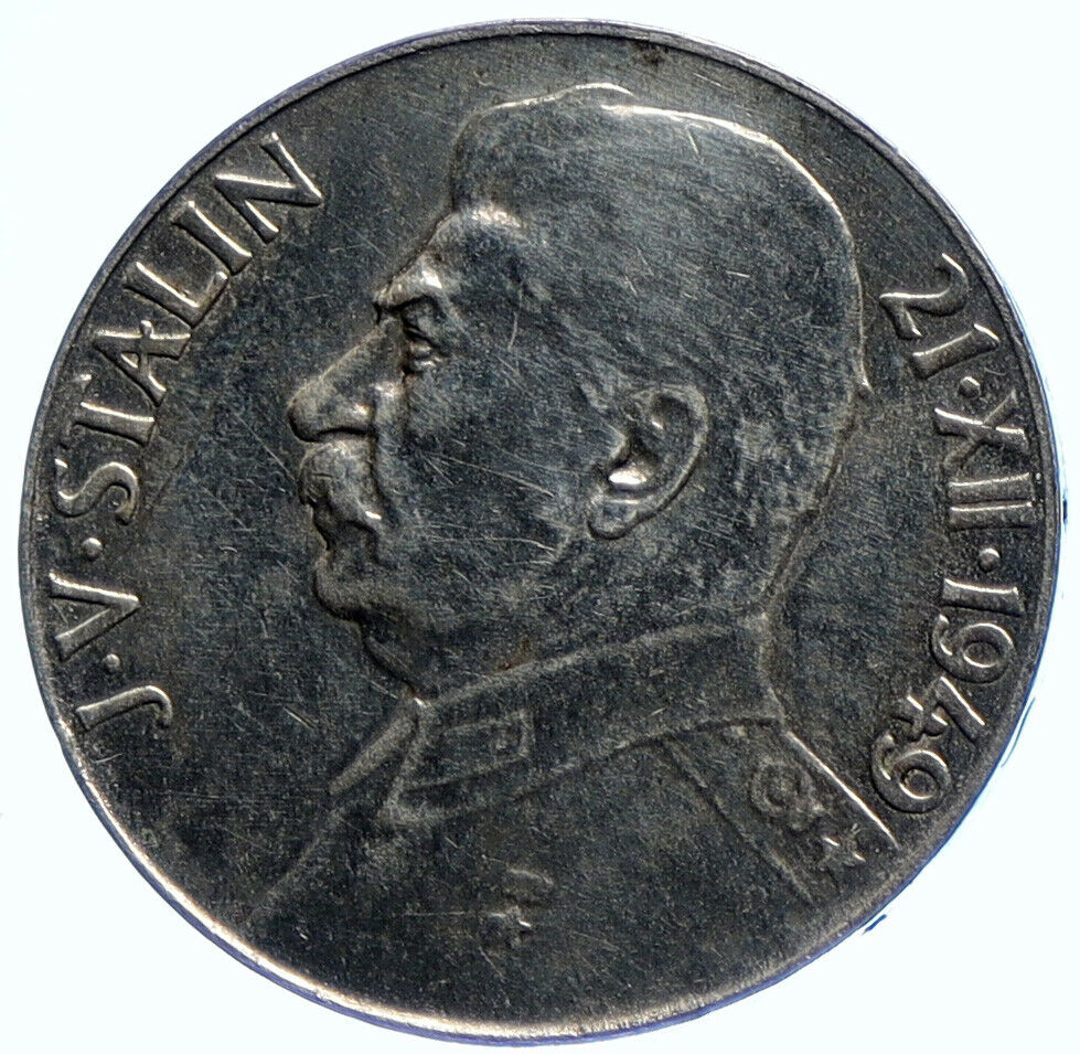 1949 CZECHOSLOVAKIA Josef Stalin Birthday VINTAGE Silver 50 Korun Coin i104757