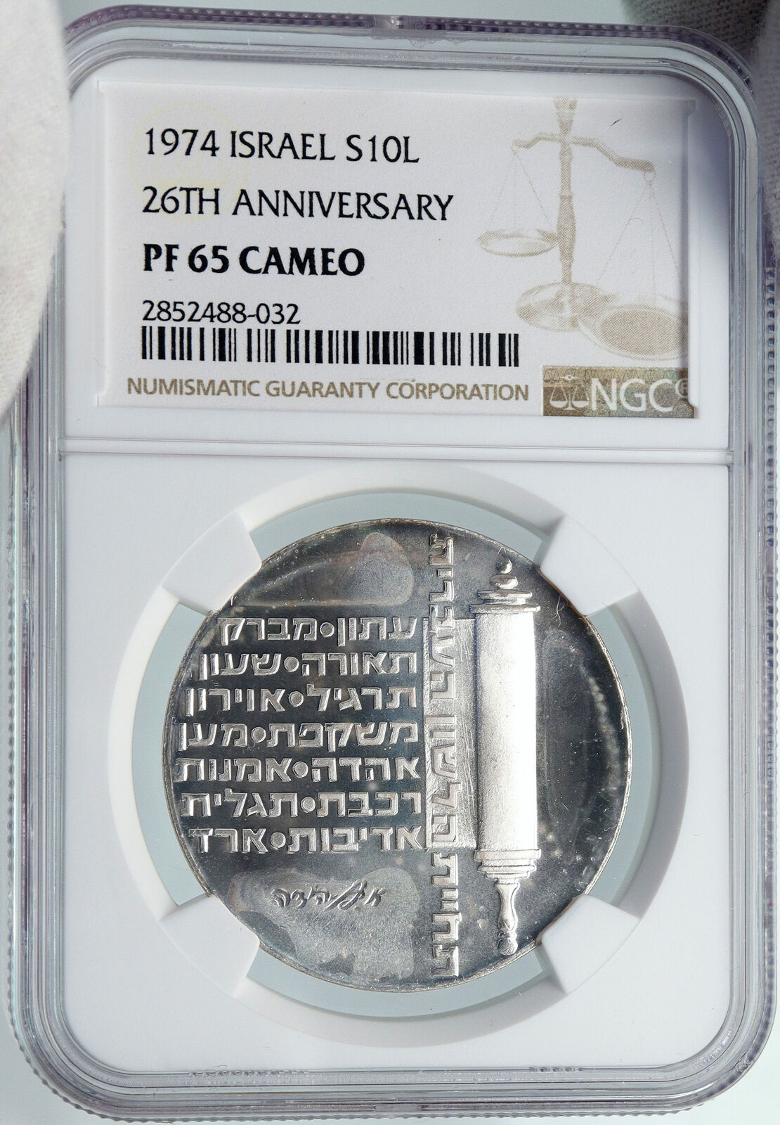 1974 ISRAEL Jewish Independence Torah Scroll PF Silver 10 Lirot Coin NGC i87935