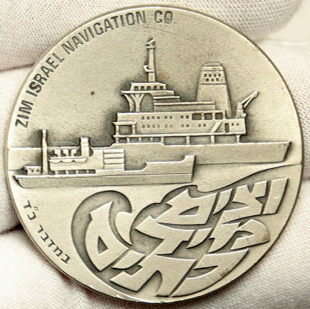 1976 ISRAEL Large ZIM CONTAINER SHIP Vintage FREIGHT OLD Silver Medal i101017