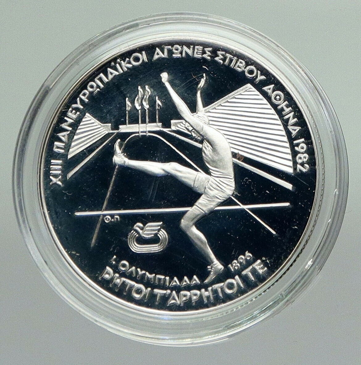 1982 GREECE Pan European Games High Jump Proof Silver 100 Drachma Coin i92356