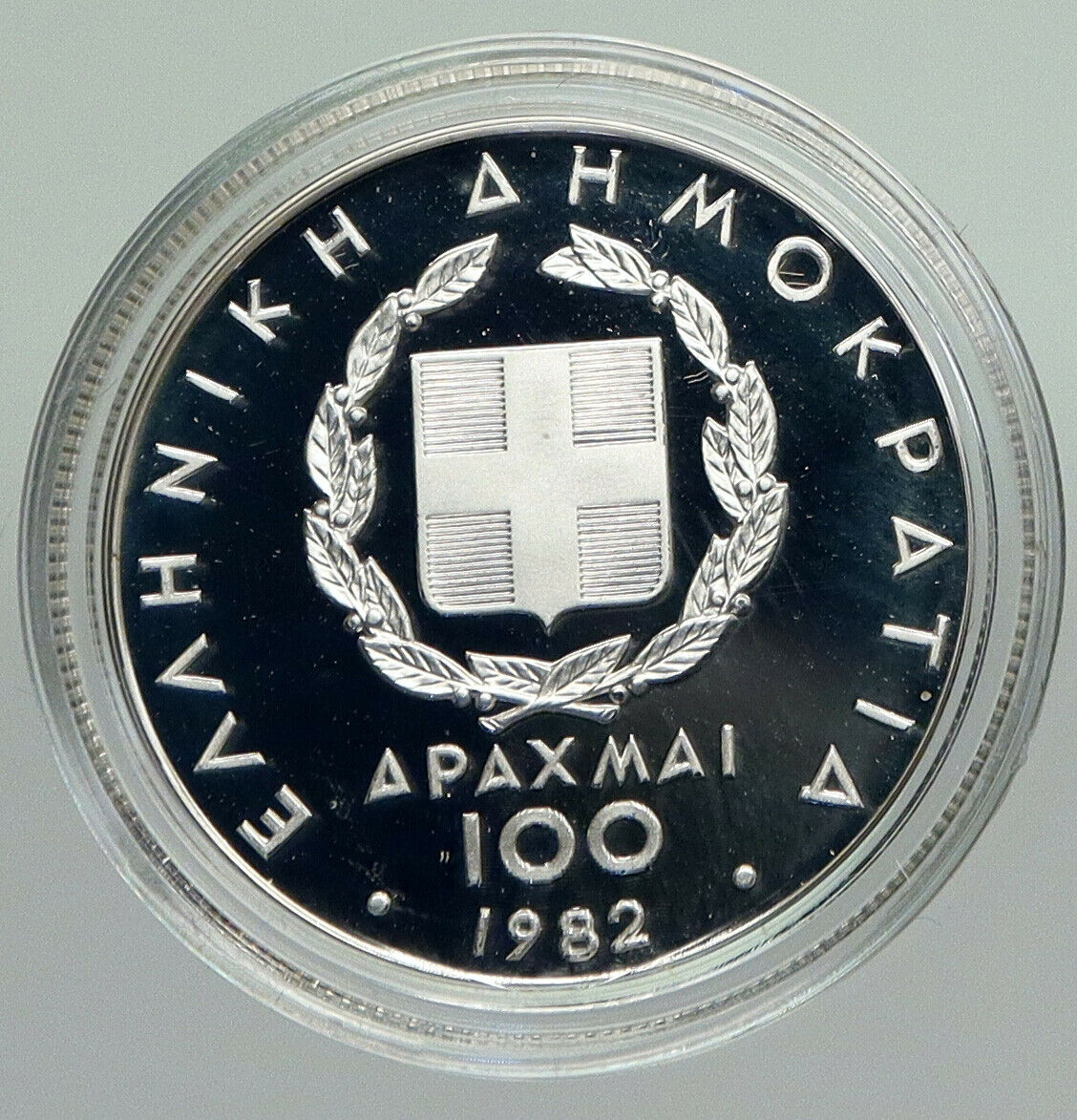 1982 GREECE Pan European Games High Jump Proof Silver 100 Drachma Coin i92356