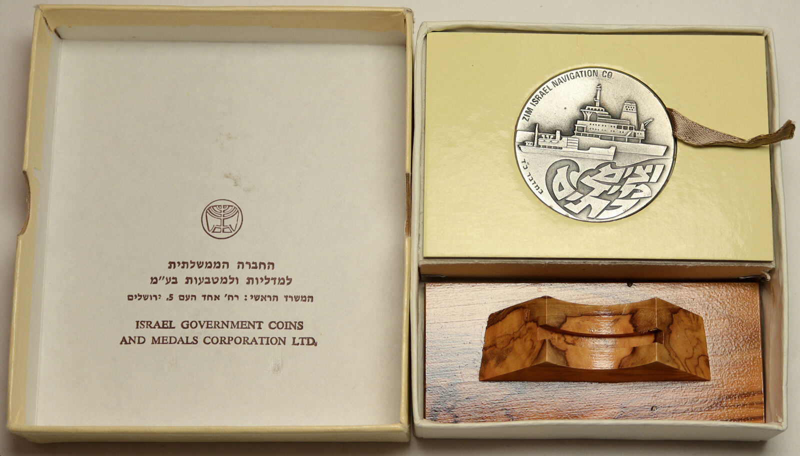 1976 ISRAEL Large ZIM CONTAINER SHIP Vintage FREIGHT OLD Silver Medal i101017