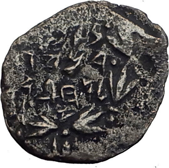 Jewish King ALEXANDER JANNAEUS Ancient Jerusalem WIDOW's MITE Bible Coin i62725