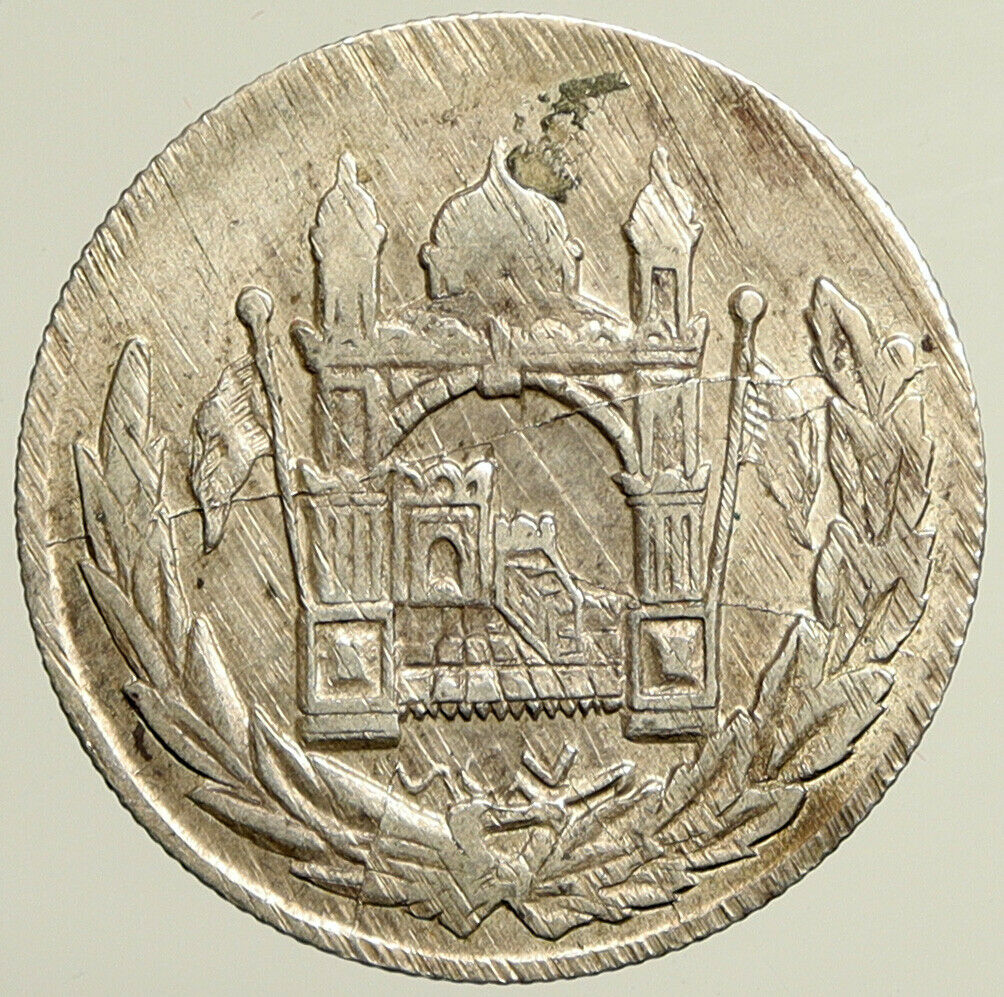 1900s AFGHANISTAN VINTAGE Islamic Mosque ANTIQUE OLD Silver Rupee Coin i101407