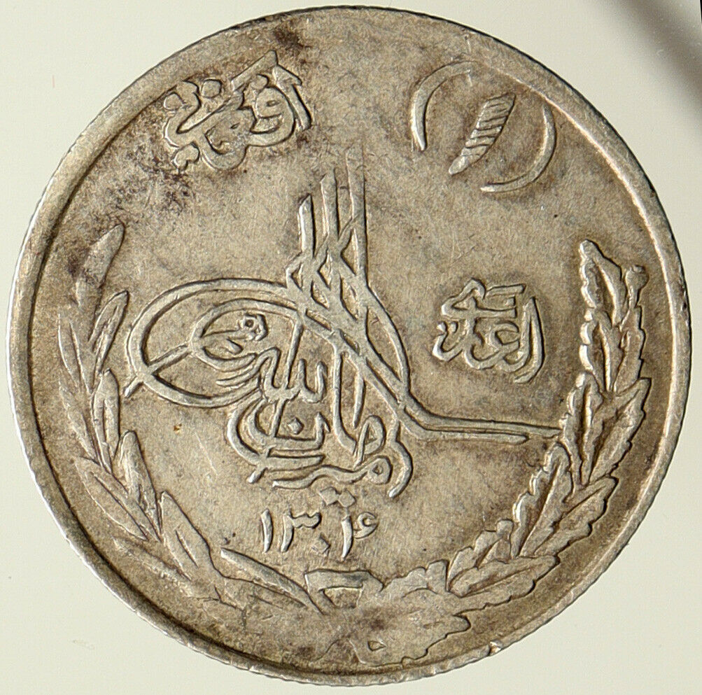 1900s AFGHANISTAN VINTAGE Islamic Mosque ANTIQUE OLD Silver Rupee Coin i101407