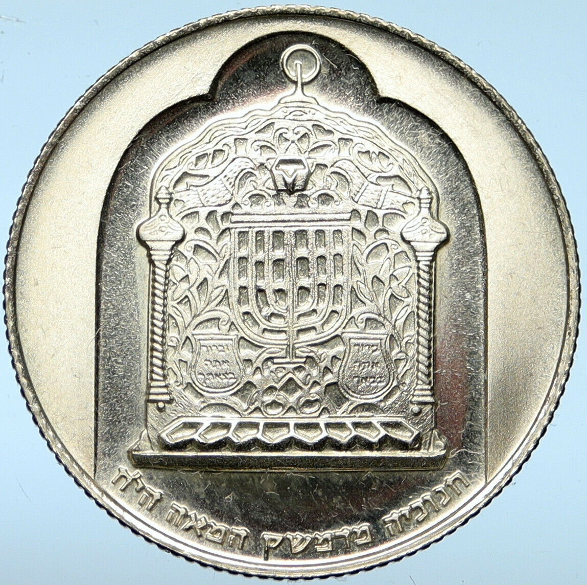 1974 ISRAEL Jewish DAMASCUS LAMP Hannukah Menorah PROOF Silver 10L Coin i101074