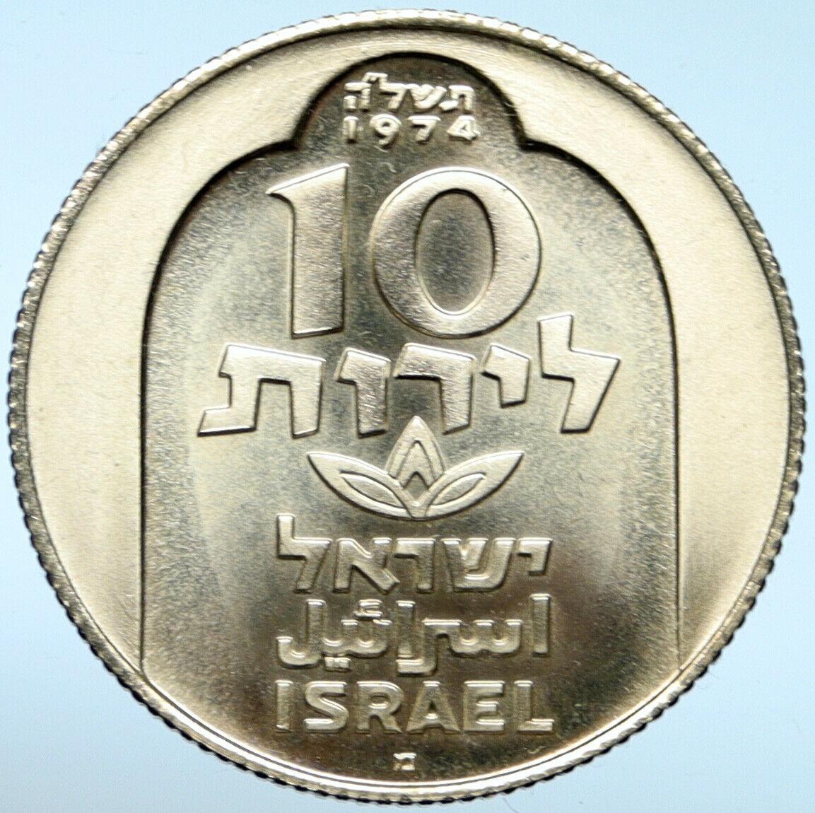 1974 ISRAEL Jewish DAMASCUS LAMP Hannukah Menorah PROOF Silver 10L Coin i101074