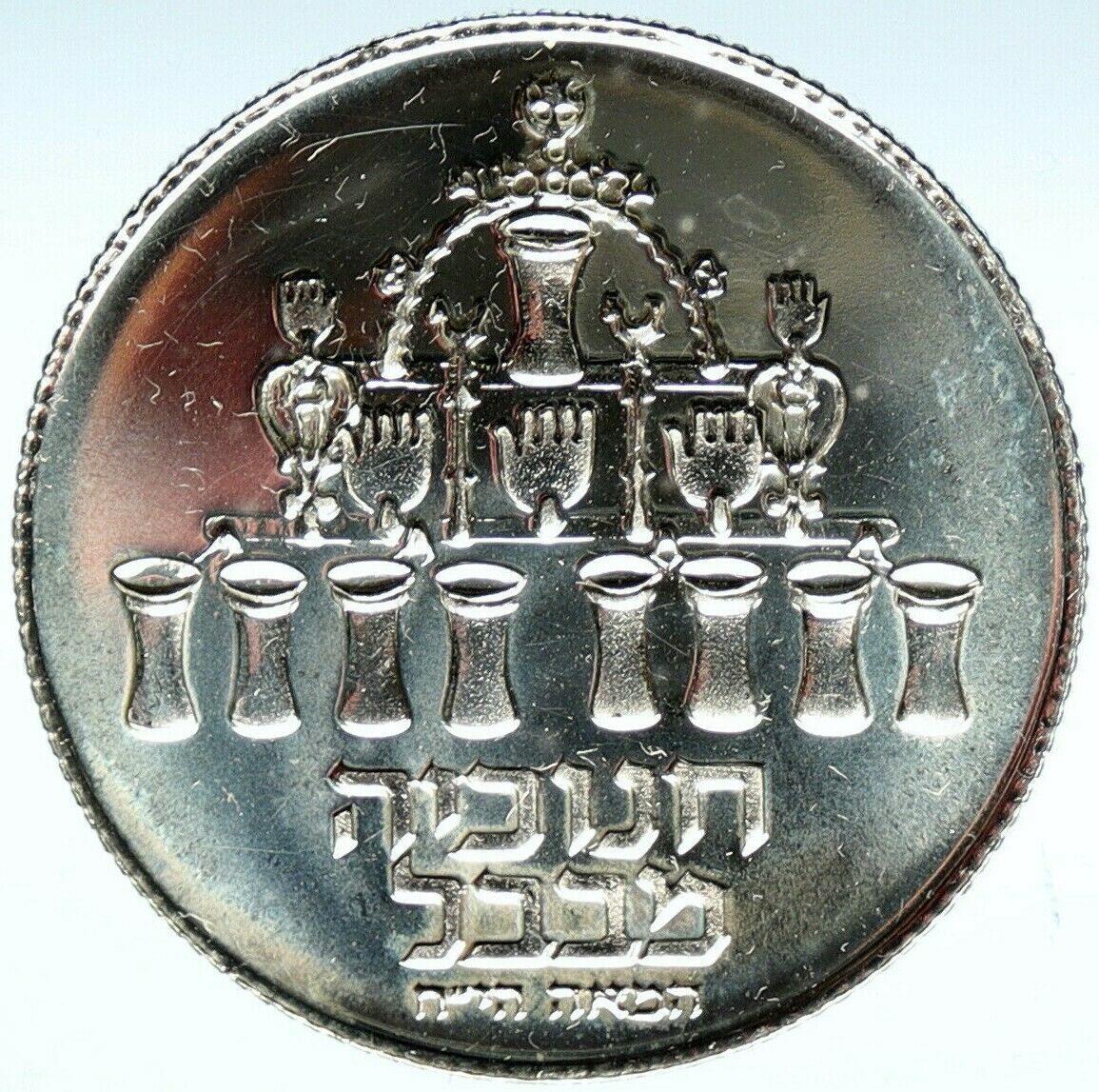 1973 ISRAEL Menorah from BABYLON Lamp VINTAGE Proof Silver 5 Lirot Coin i101076